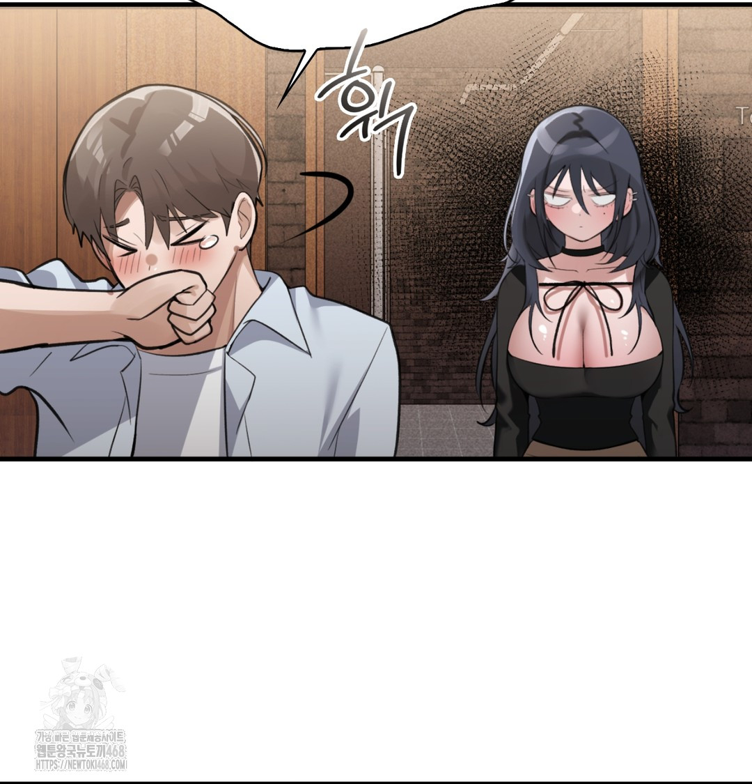 pc-room-girl-raw-chap-8-70