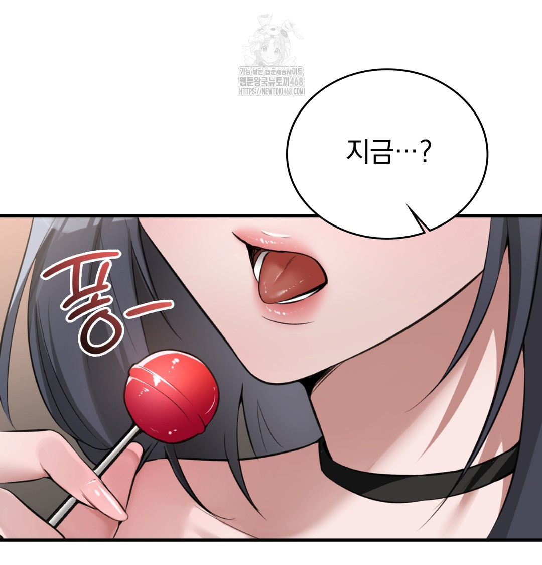 pc-room-girl-raw-chap-8-91
