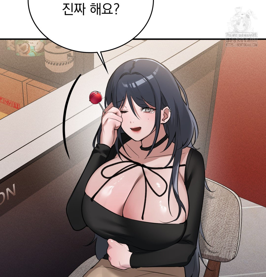 pc-room-girl-raw-chap-8-118