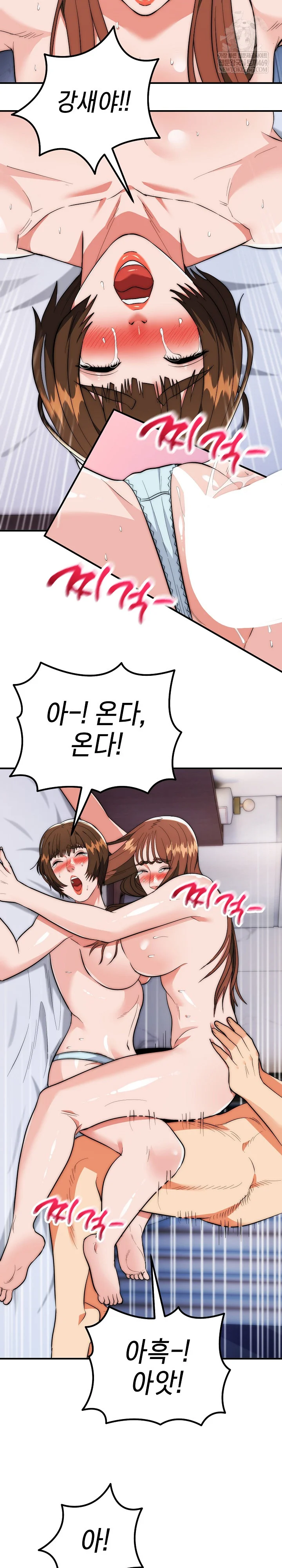 the-foremost-pillar-the-mighty-bird-of-strength-raw-chap-44-2