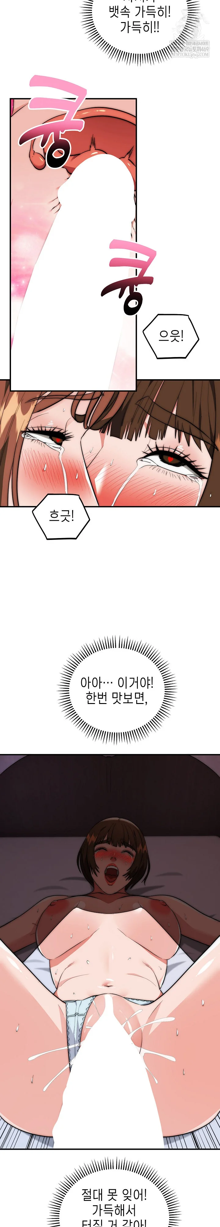 the-foremost-pillar-the-mighty-bird-of-strength-raw-chap-44-4