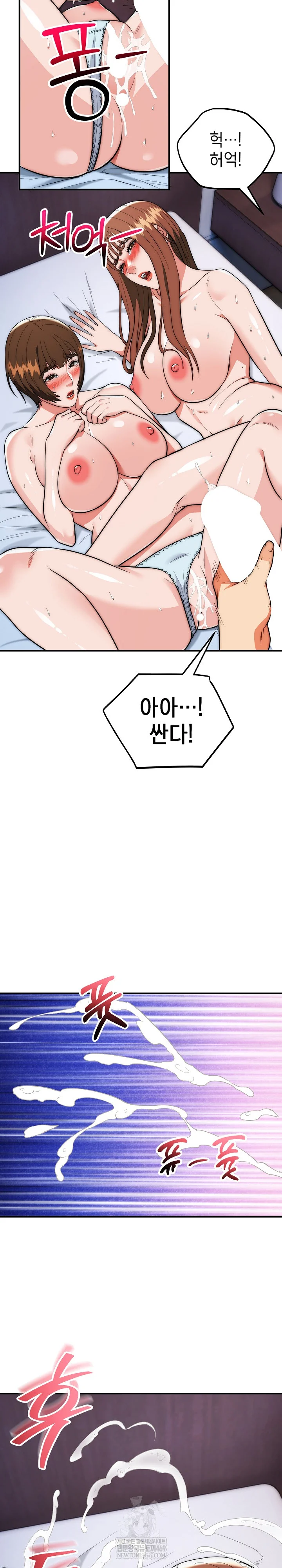 the-foremost-pillar-the-mighty-bird-of-strength-raw-chap-44-7