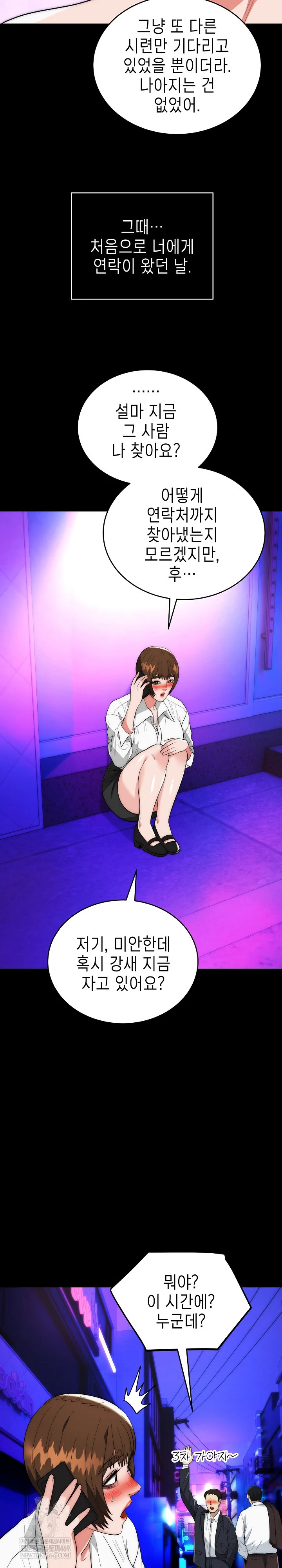 the-foremost-pillar-the-mighty-bird-of-strength-raw-chap-44-18