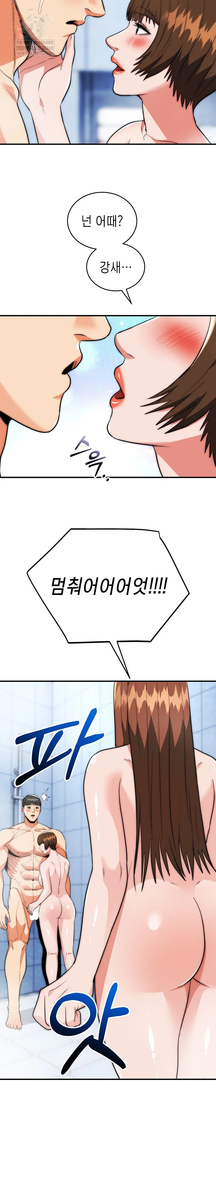 the-foremost-pillar-the-mighty-bird-of-strength-raw-chap-44-22