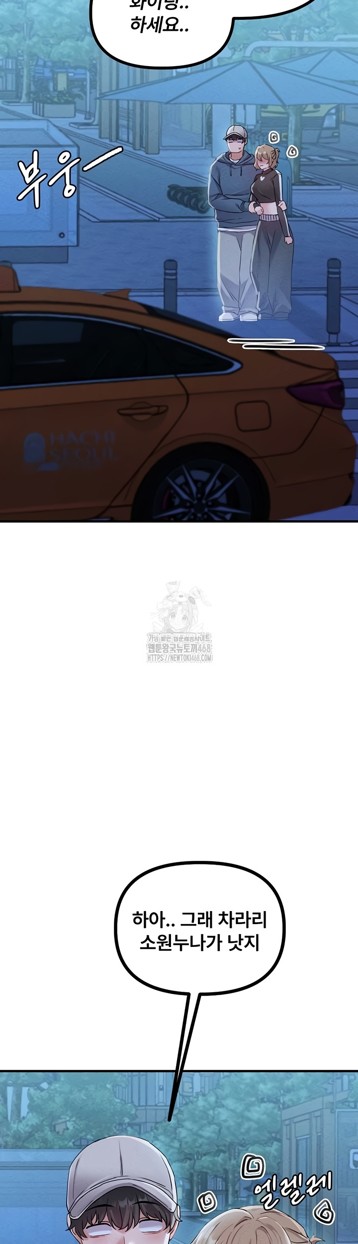 the-reincarnated-man-raw-chap-22-2