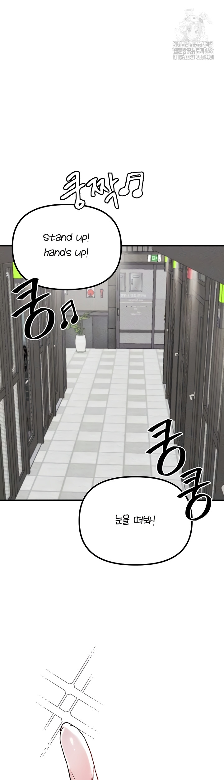 the-reincarnated-man-raw-chap-22-12