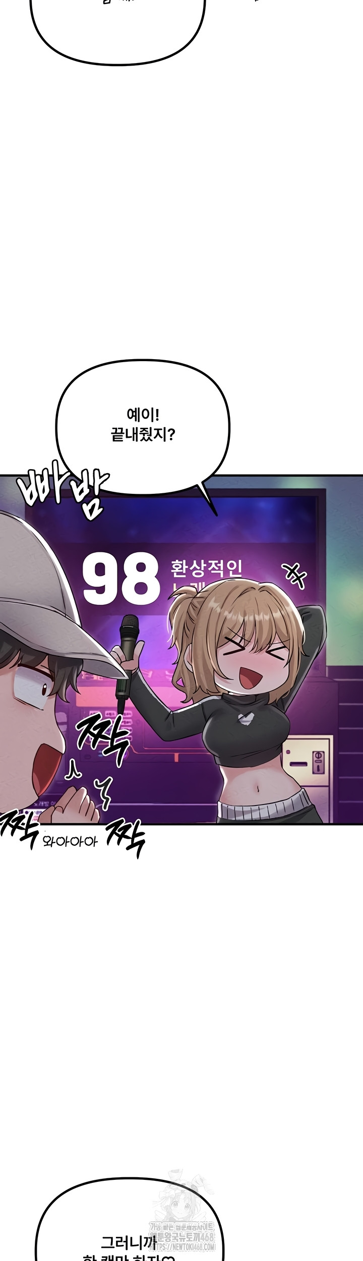 the-reincarnated-man-raw-chap-22-14