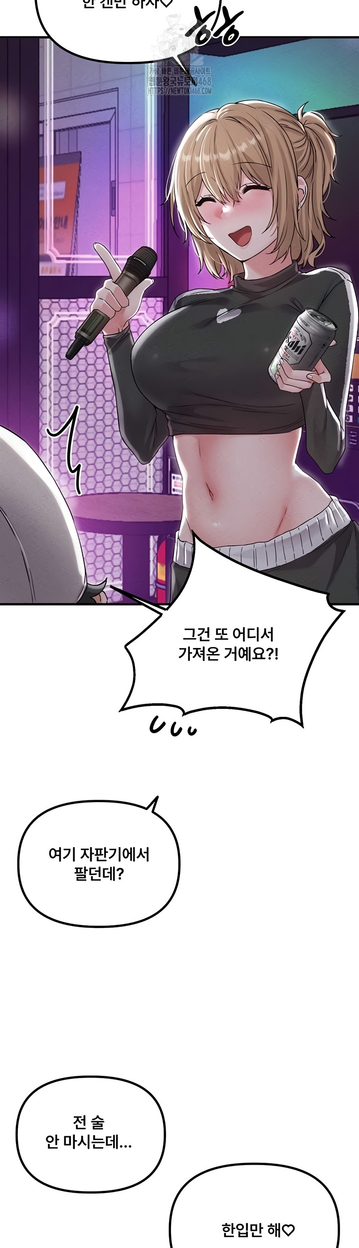 the-reincarnated-man-raw-chap-22-15
