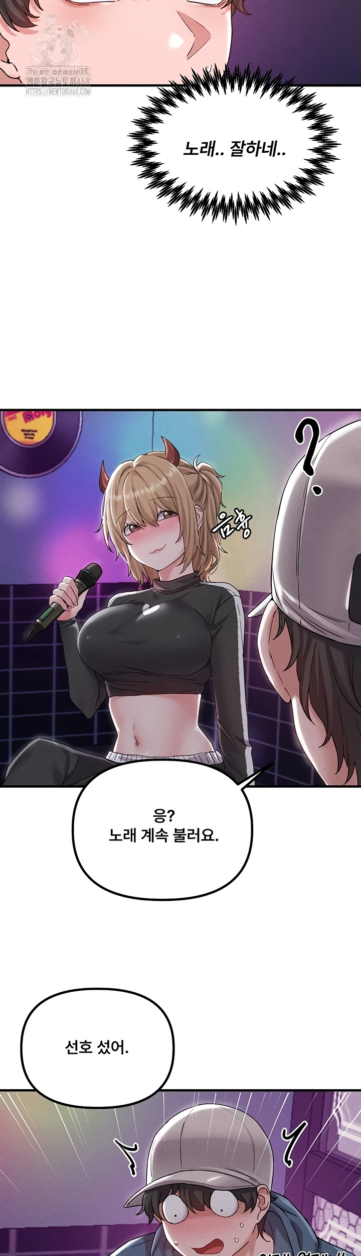 the-reincarnated-man-raw-chap-22-18
