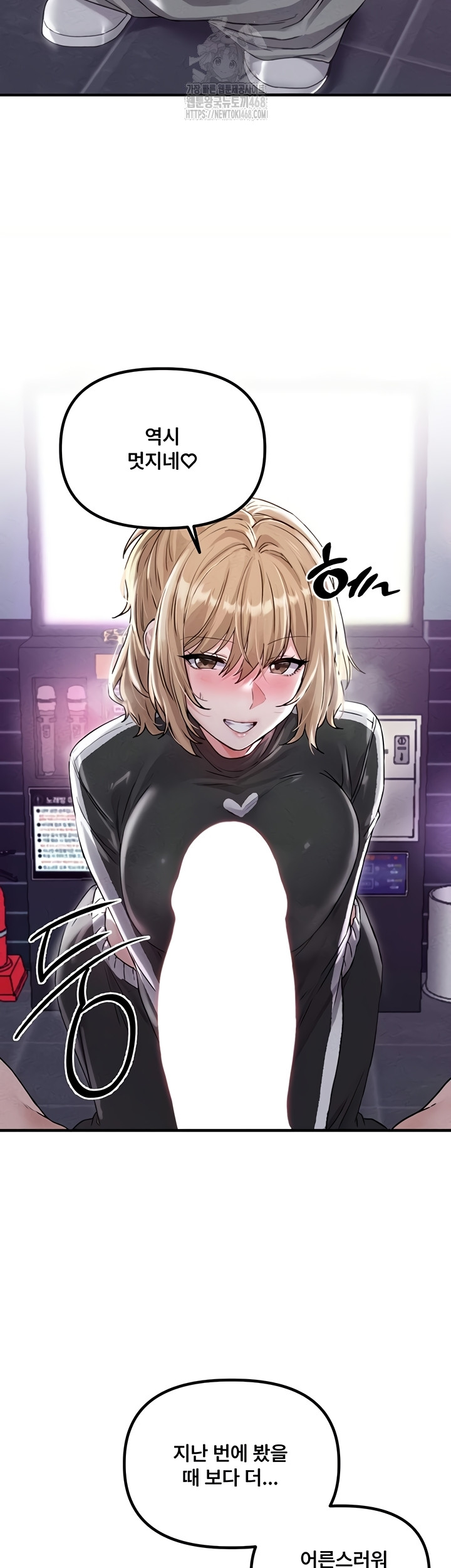 the-reincarnated-man-raw-chap-22-21