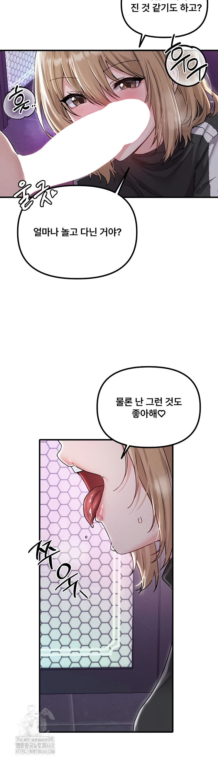 the-reincarnated-man-raw-chap-22-22