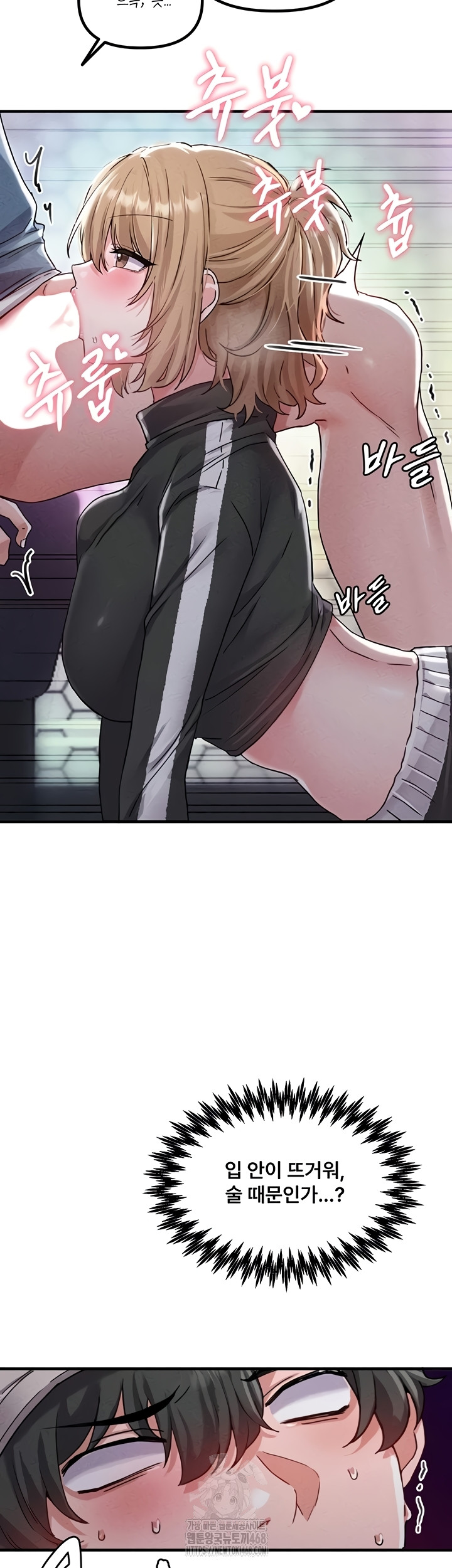 the-reincarnated-man-raw-chap-22-24