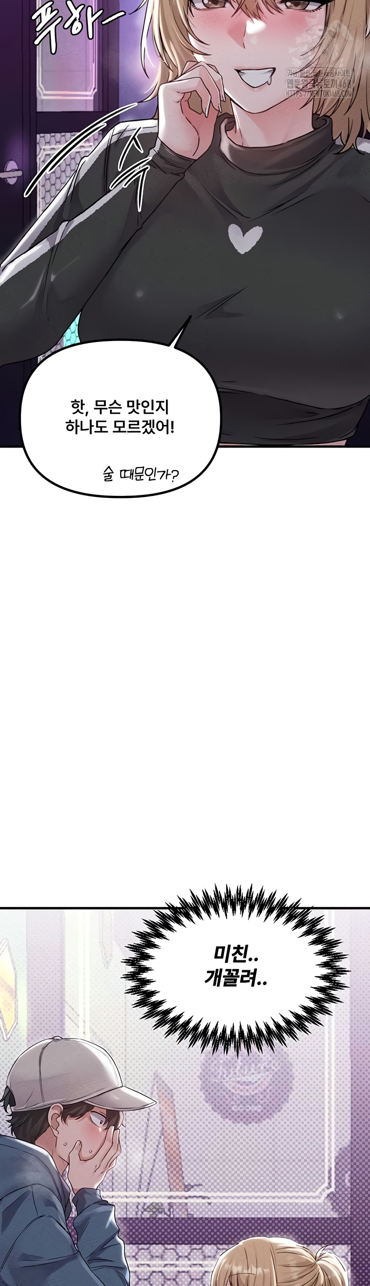 the-reincarnated-man-raw-chap-22-27