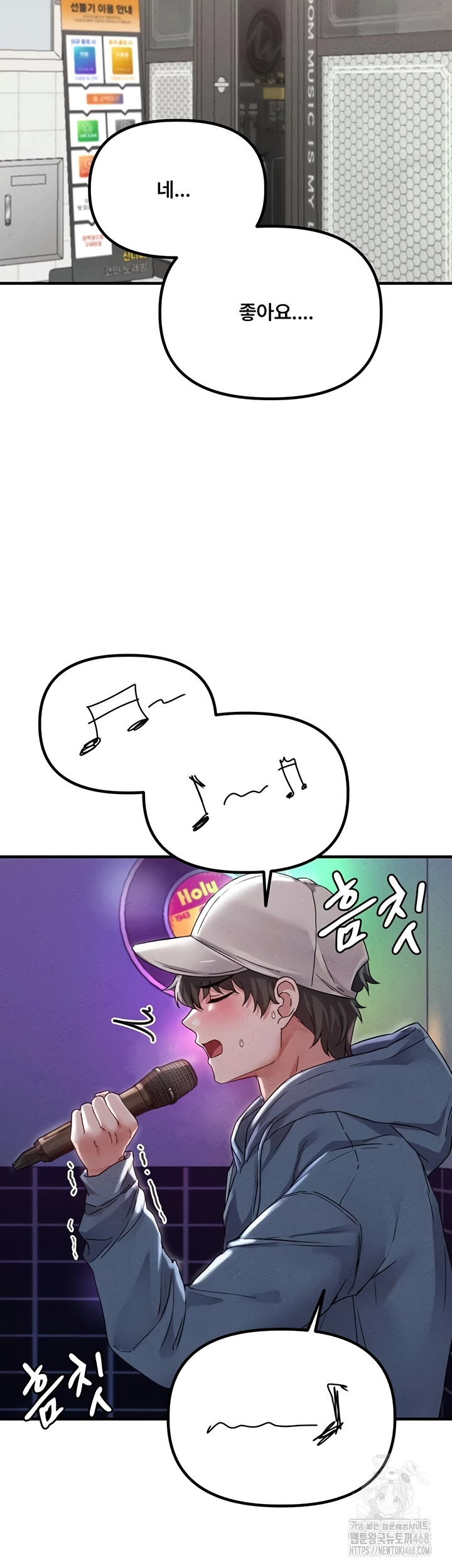 the-reincarnated-man-raw-chap-22-31