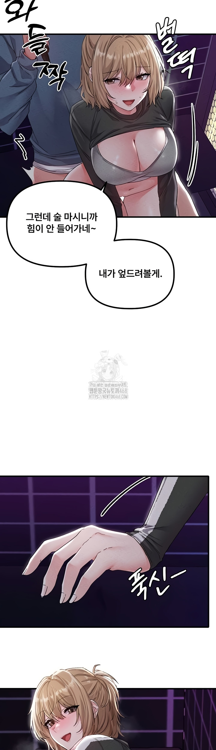 the-reincarnated-man-raw-chap-22-35