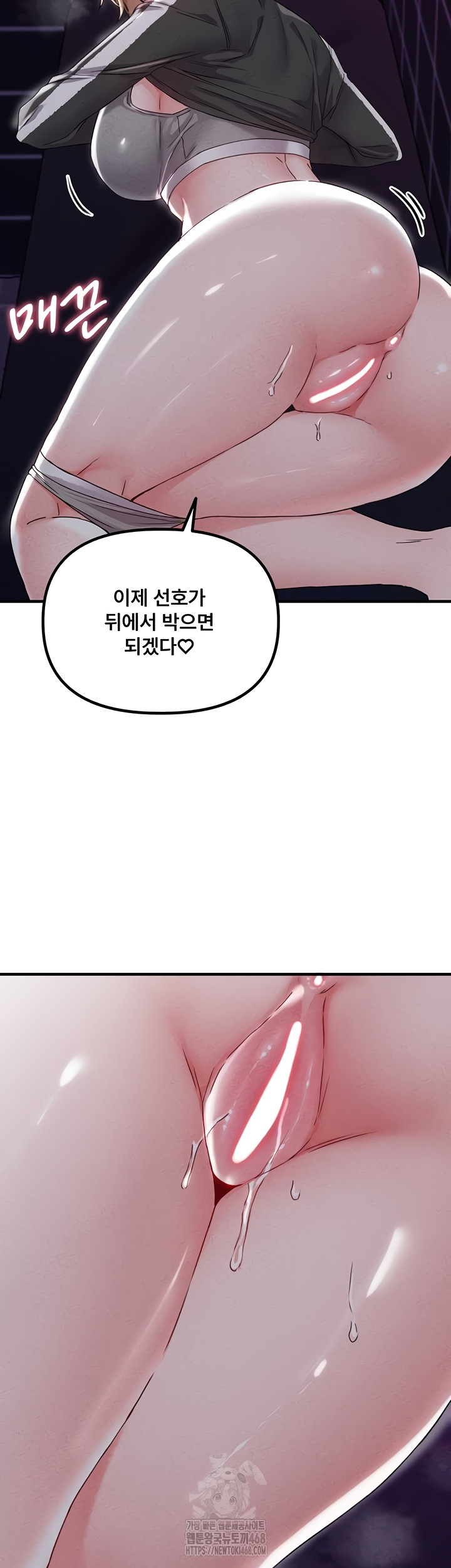 the-reincarnated-man-raw-chap-22-36