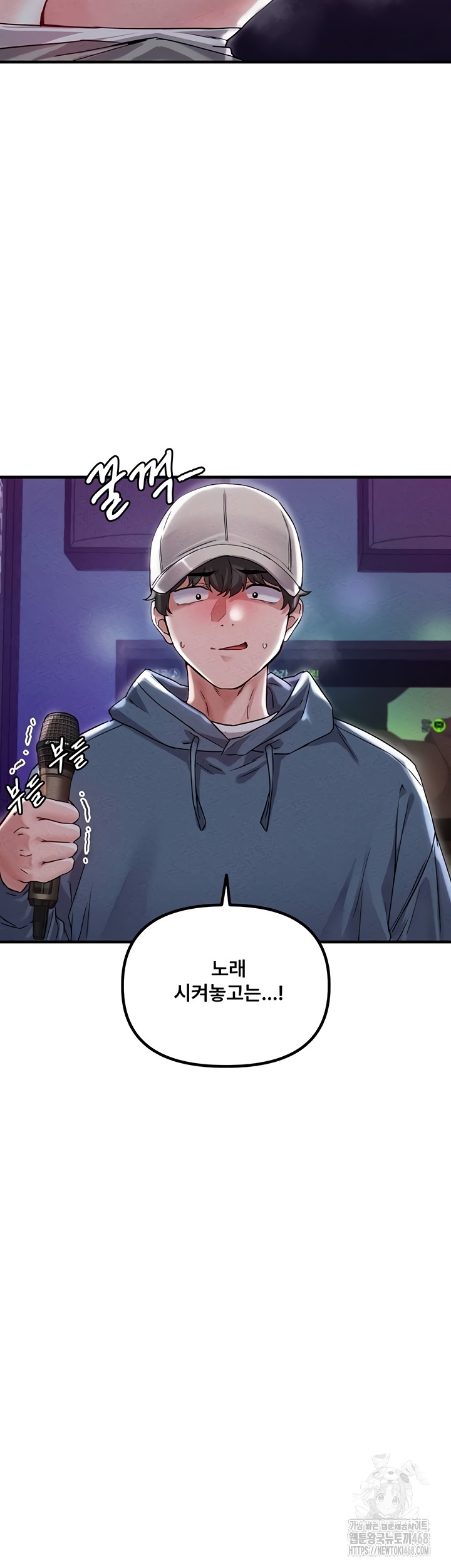 the-reincarnated-man-raw-chap-22-37