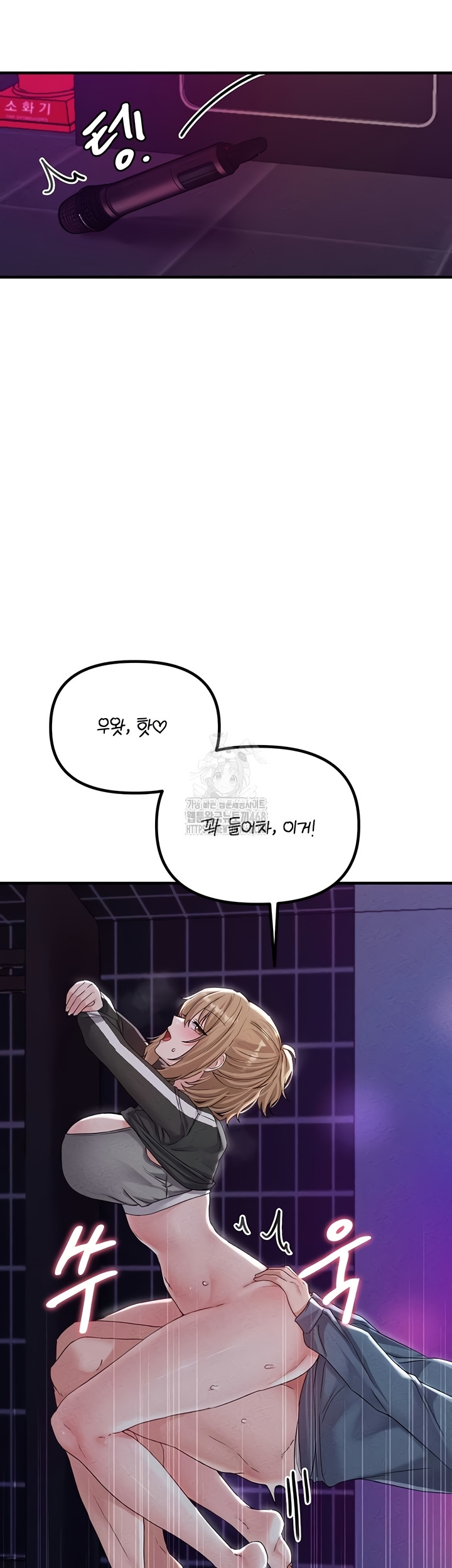 the-reincarnated-man-raw-chap-22-38