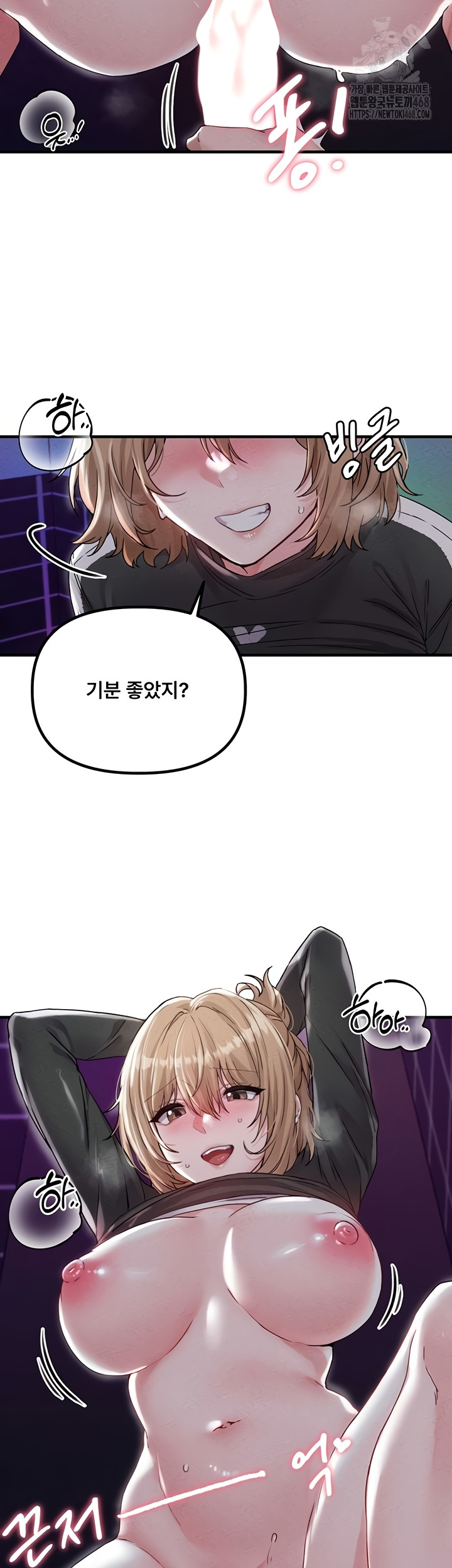 the-reincarnated-man-raw-chap-22-45