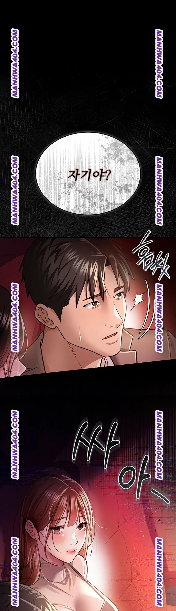 a-dangerous-deal-and-the-girl-next-door-raw-chap-14-0