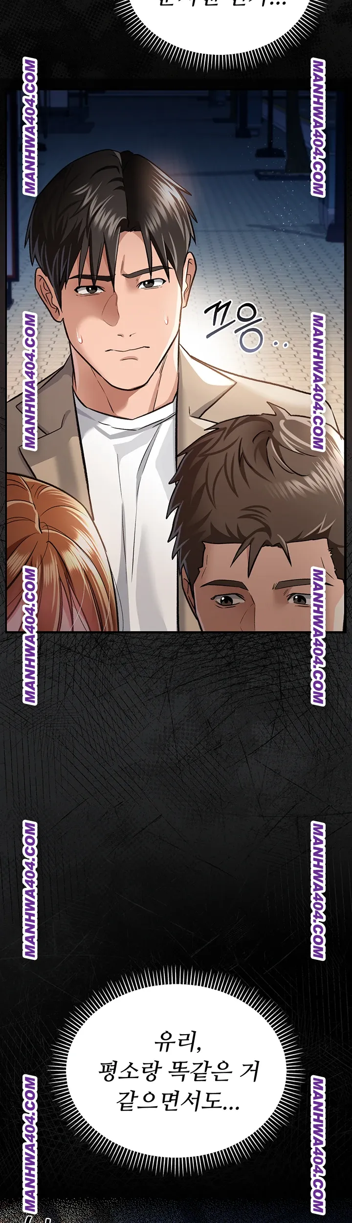 a-dangerous-deal-and-the-girl-next-door-raw-chap-14-12