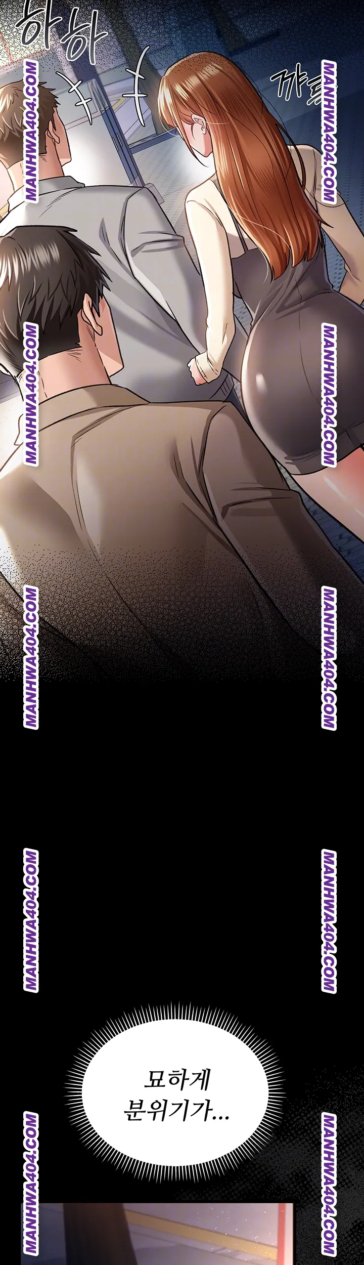 a-dangerous-deal-and-the-girl-next-door-raw-chap-14-13