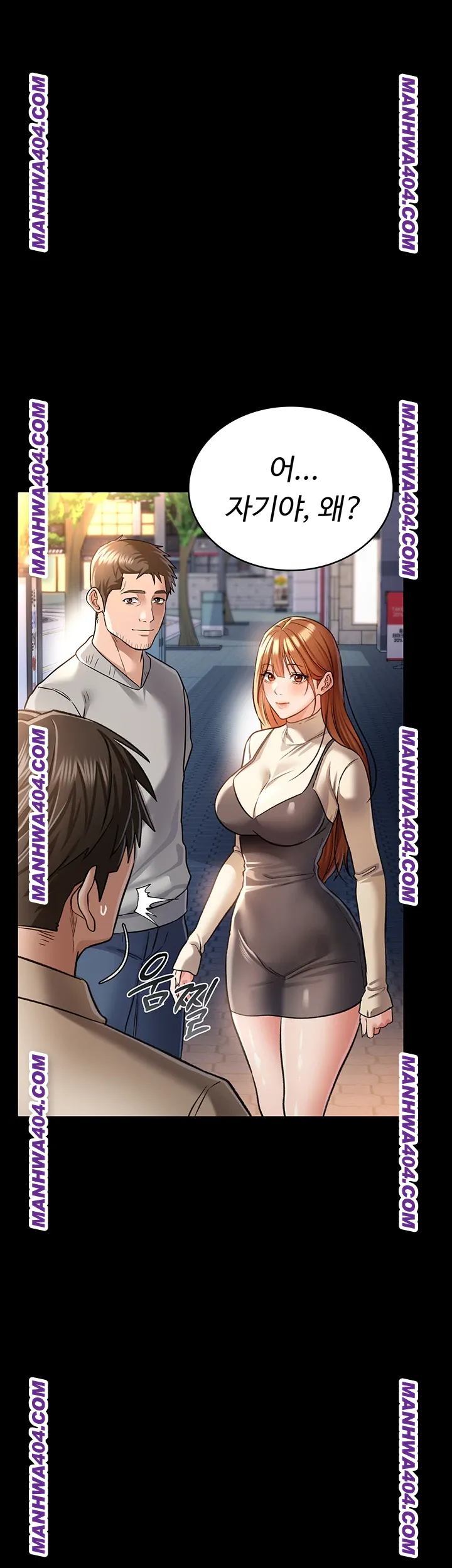 a-dangerous-deal-and-the-girl-next-door-raw-chap-14-16