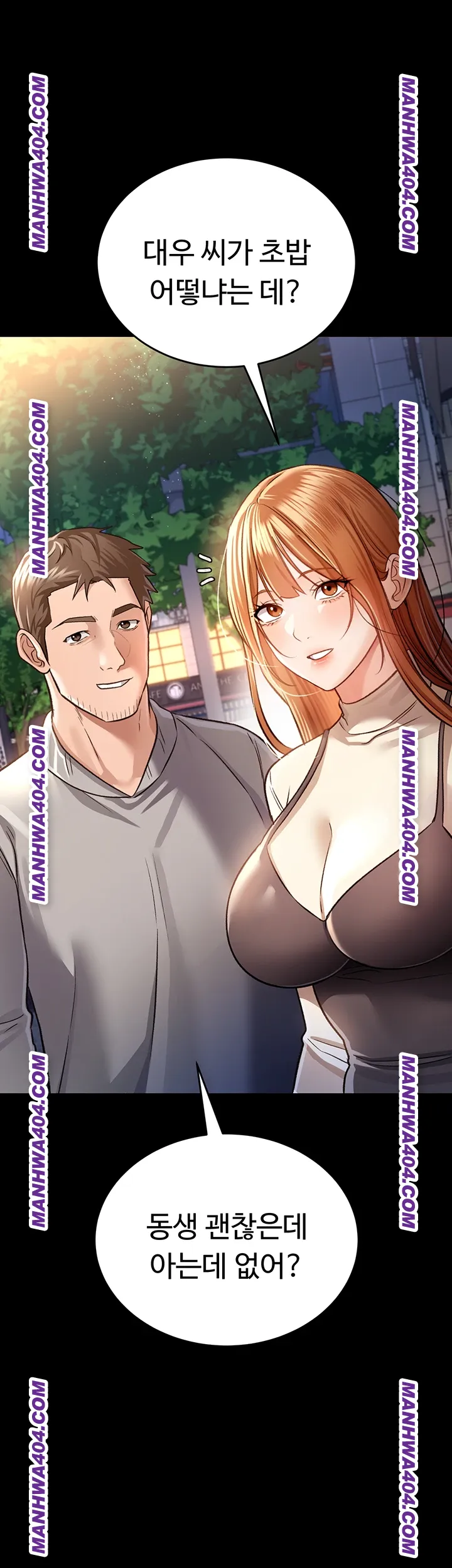 a-dangerous-deal-and-the-girl-next-door-raw-chap-14-17