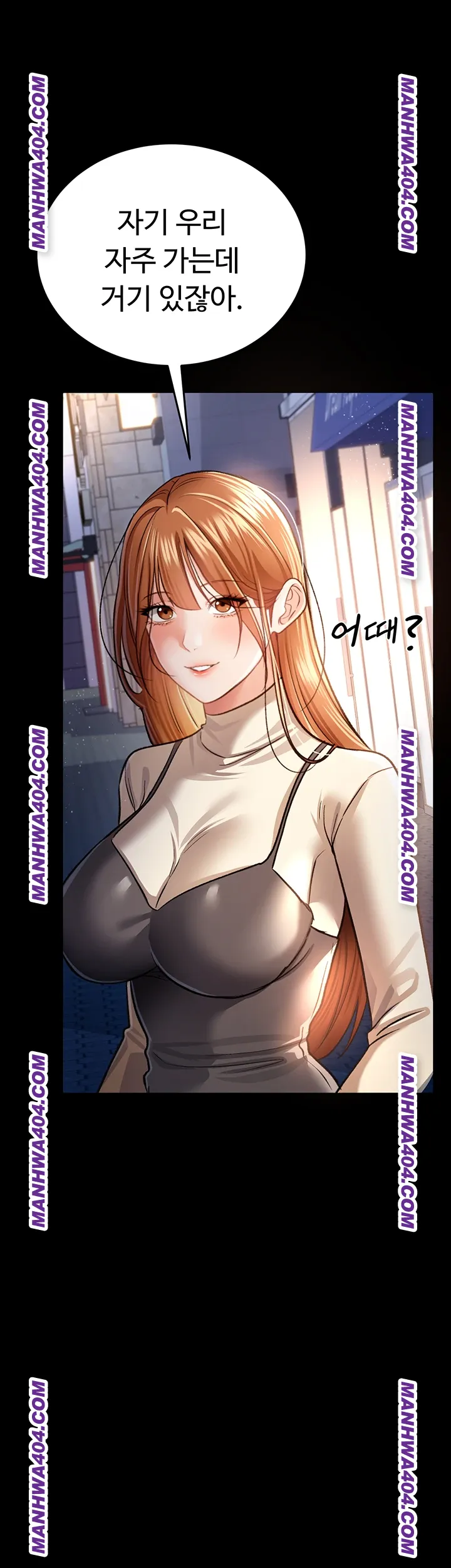 a-dangerous-deal-and-the-girl-next-door-raw-chap-14-18