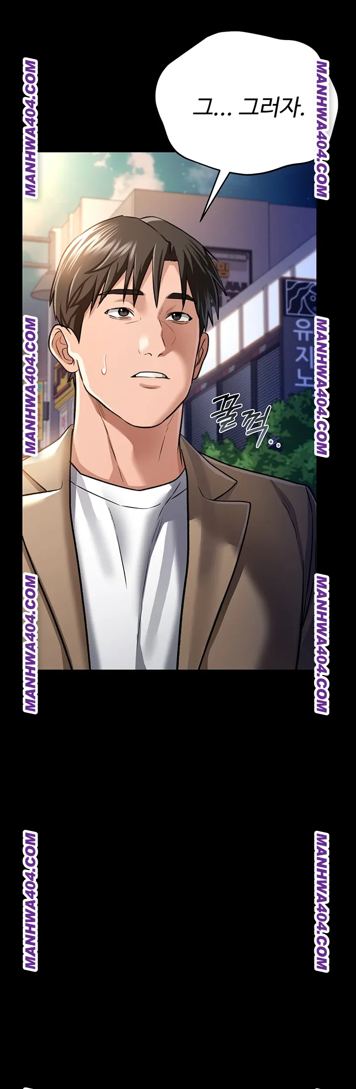 a-dangerous-deal-and-the-girl-next-door-raw-chap-14-19