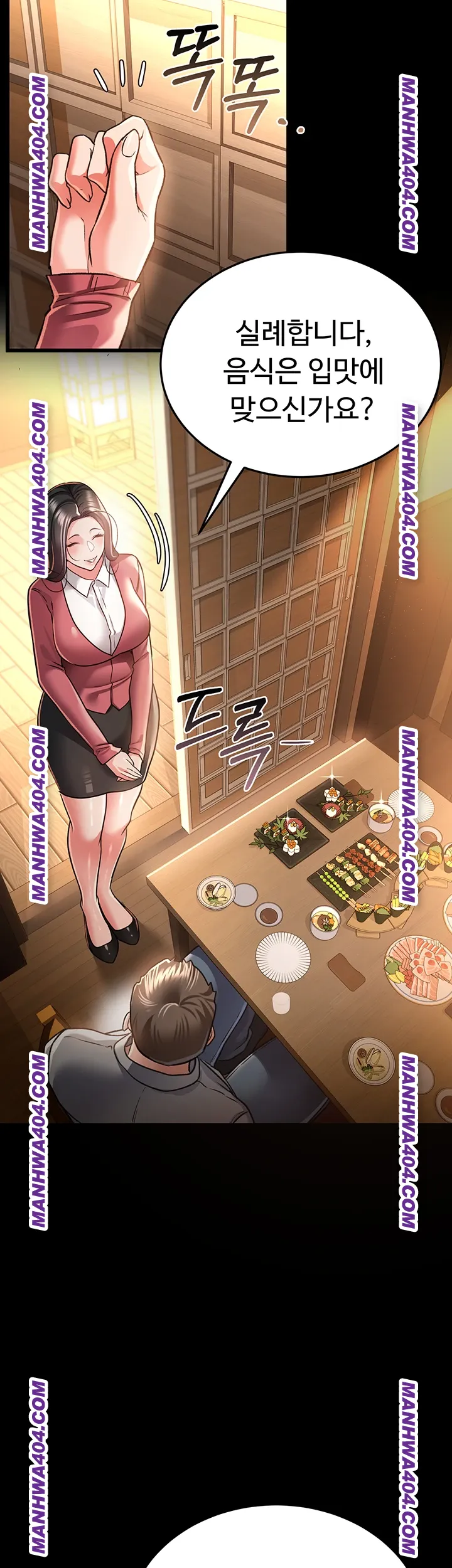 a-dangerous-deal-and-the-girl-next-door-raw-chap-14-31