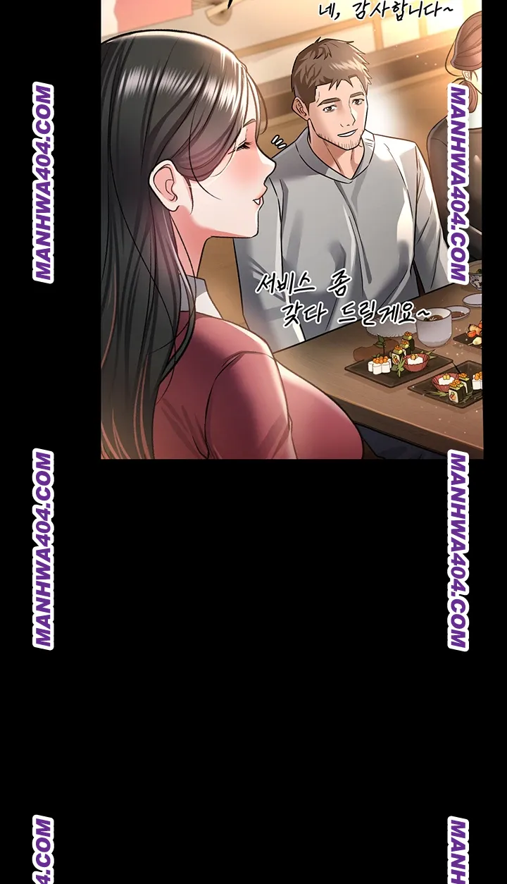 a-dangerous-deal-and-the-girl-next-door-raw-chap-14-38