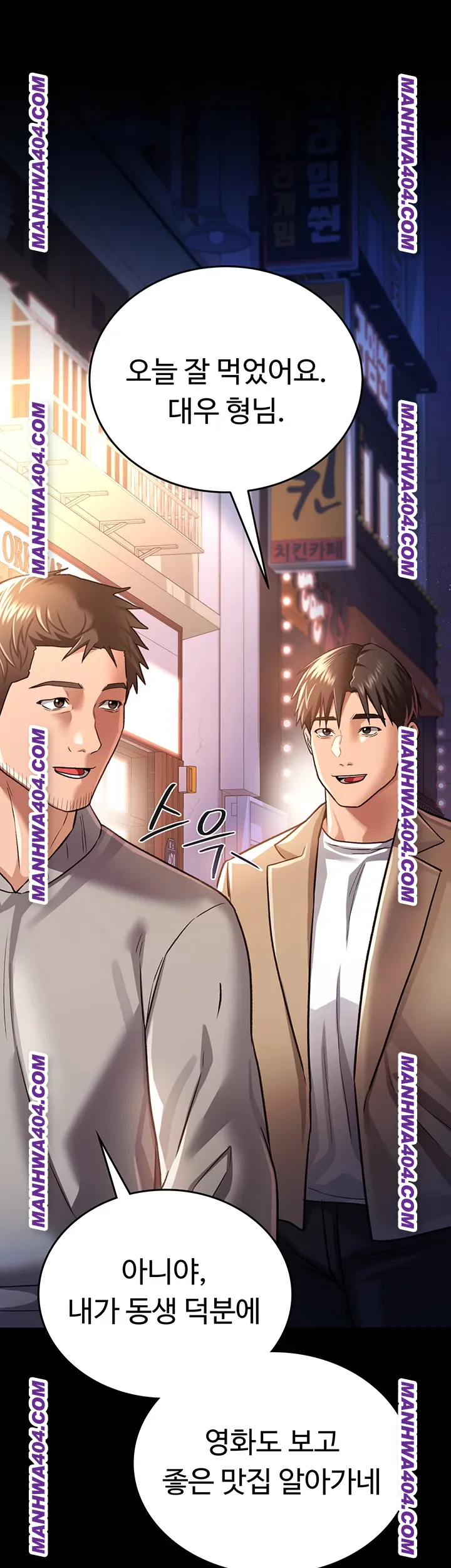 a-dangerous-deal-and-the-girl-next-door-raw-chap-14-44