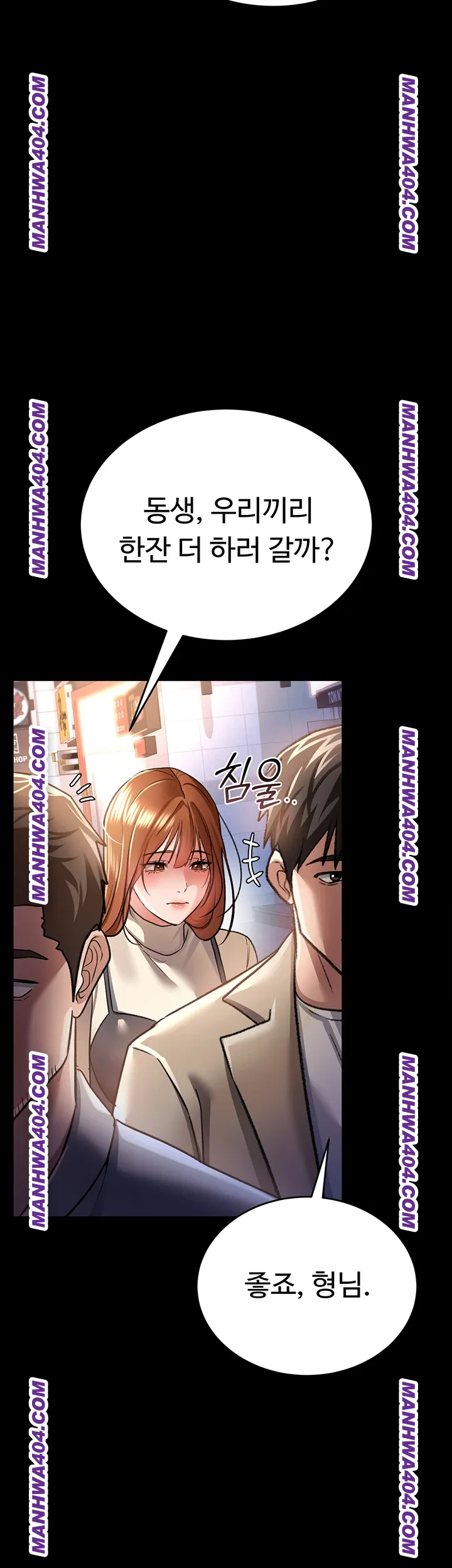 a-dangerous-deal-and-the-girl-next-door-raw-chap-14-45