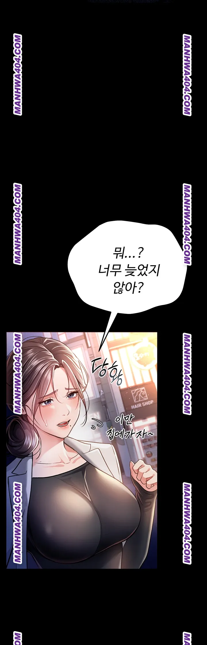 a-dangerous-deal-and-the-girl-next-door-raw-chap-14-51