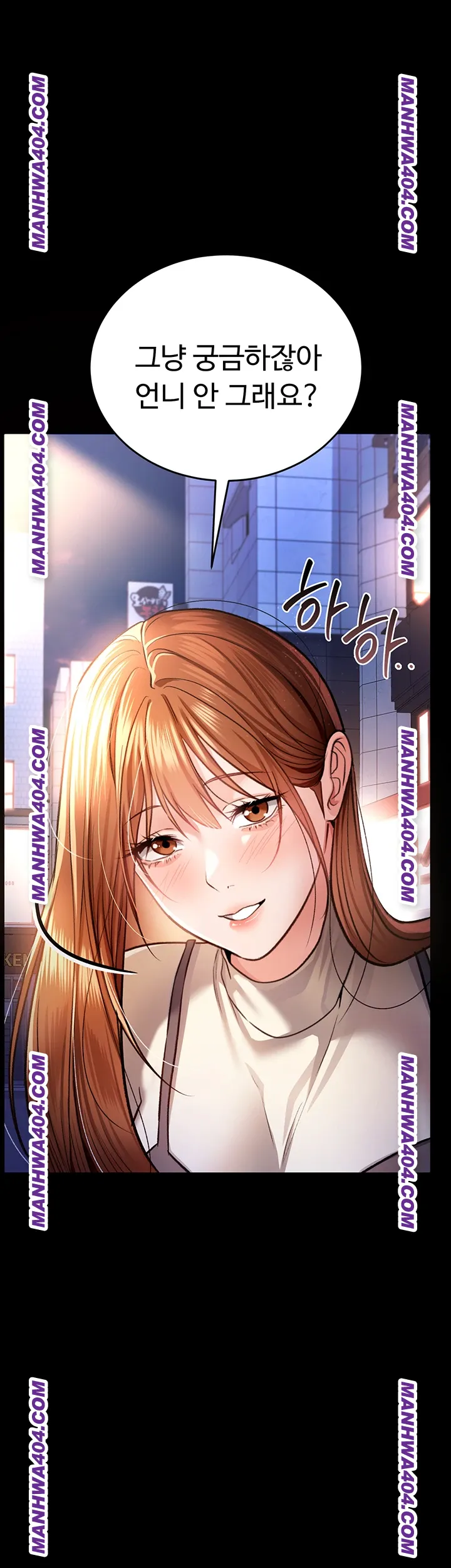 a-dangerous-deal-and-the-girl-next-door-raw-chap-14-58
