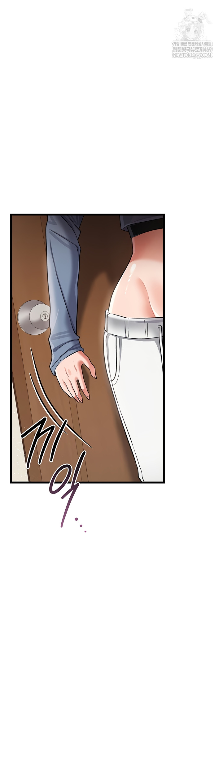 a-dangerous-deal-and-the-girl-next-door-raw-chap-23-5