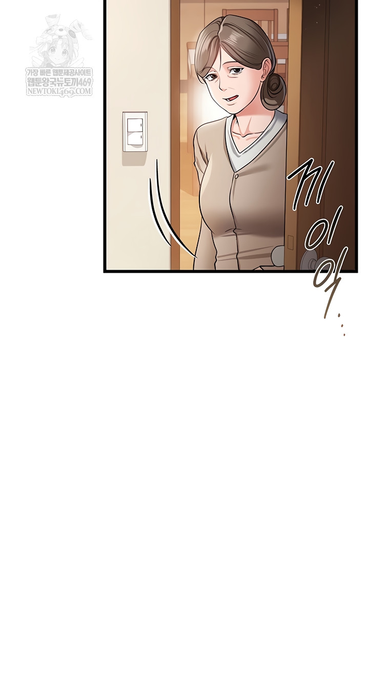 a-dangerous-deal-and-the-girl-next-door-raw-chap-23-17