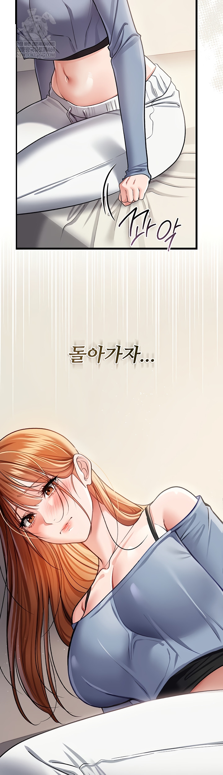 a-dangerous-deal-and-the-girl-next-door-raw-chap-23-22