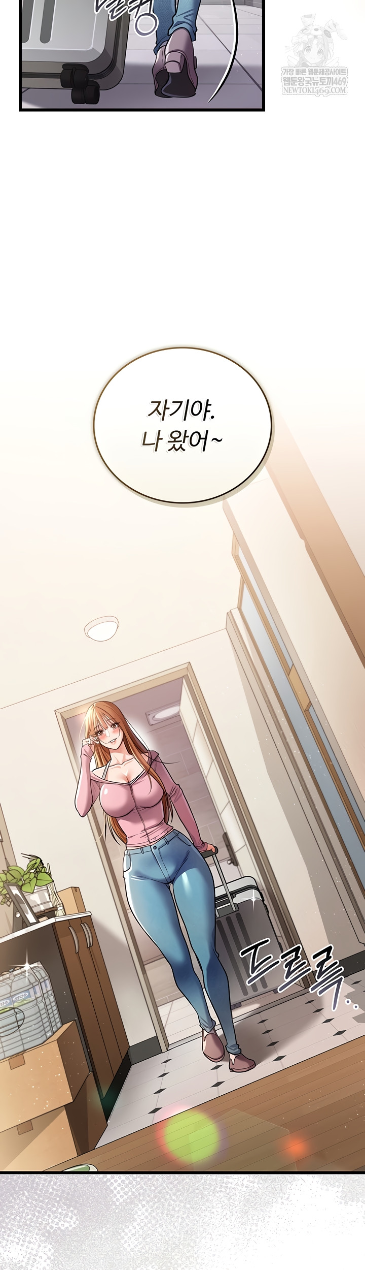 a-dangerous-deal-and-the-girl-next-door-raw-chap-23-24
