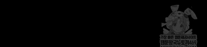 a-dangerous-deal-and-the-girl-next-door-raw-chap-23-38