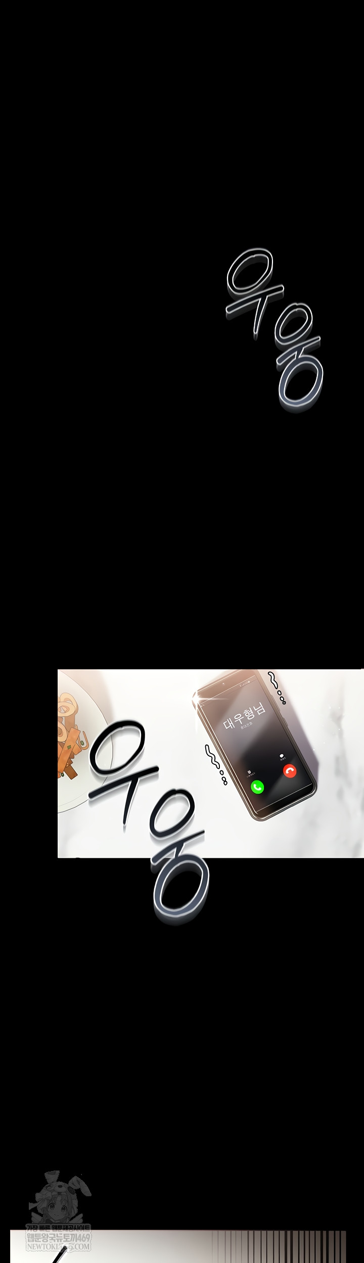 a-dangerous-deal-and-the-girl-next-door-raw-chap-23-42