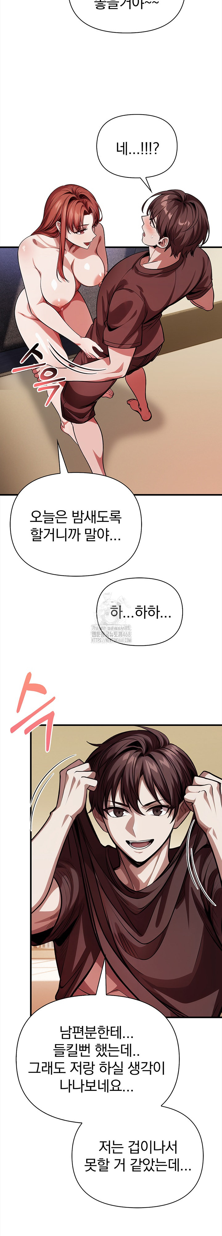 the-married-woman-jieun-raw-chap-20-9