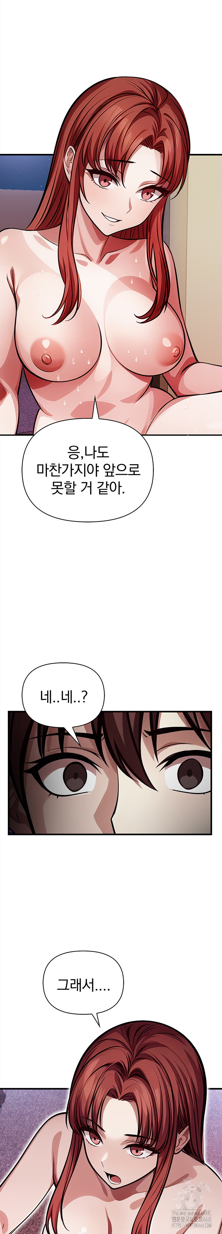 the-married-woman-jieun-raw-chap-20-10