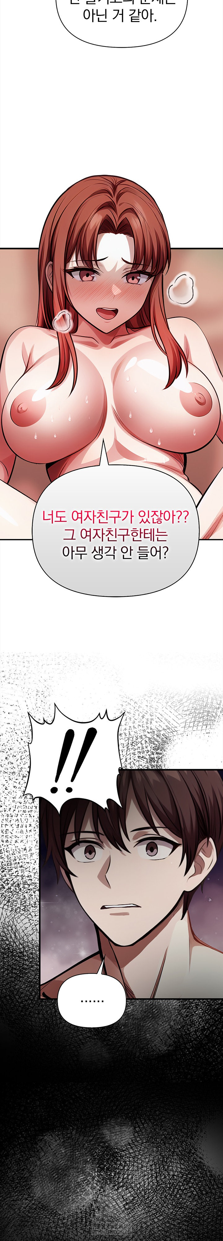 the-married-woman-jieun-raw-chap-20-18