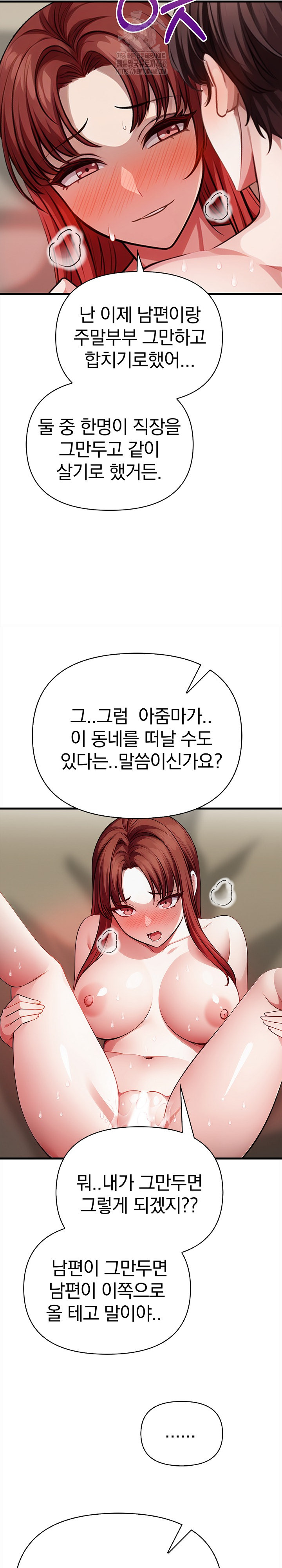 the-married-woman-jieun-raw-chap-20-22