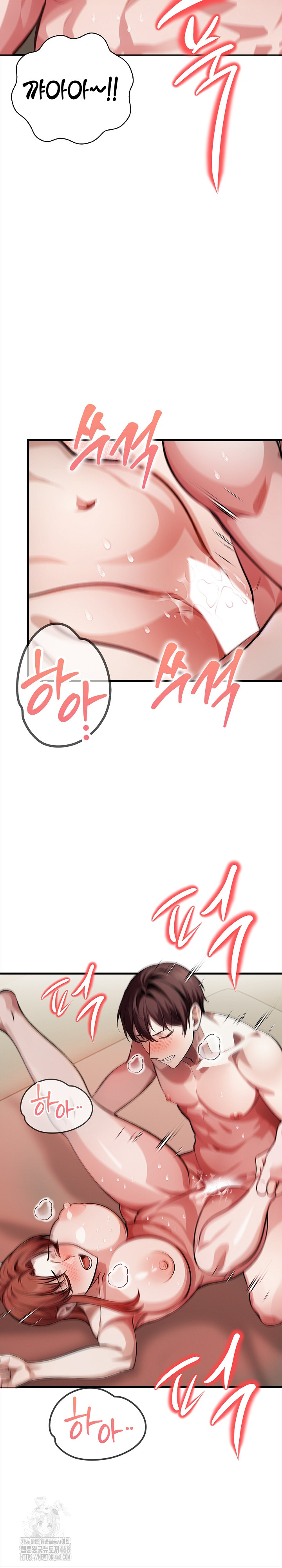 the-married-woman-jieun-raw-chap-20-25