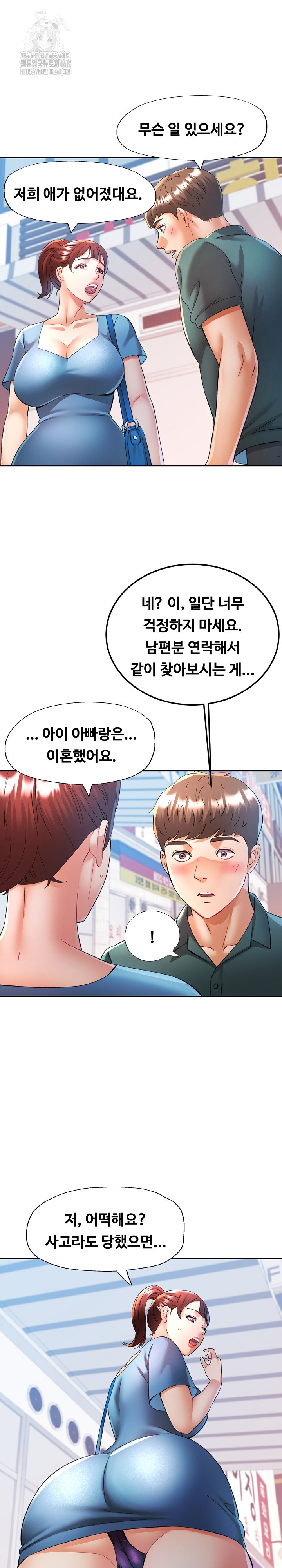 in-her-place-raw-chap-117-1