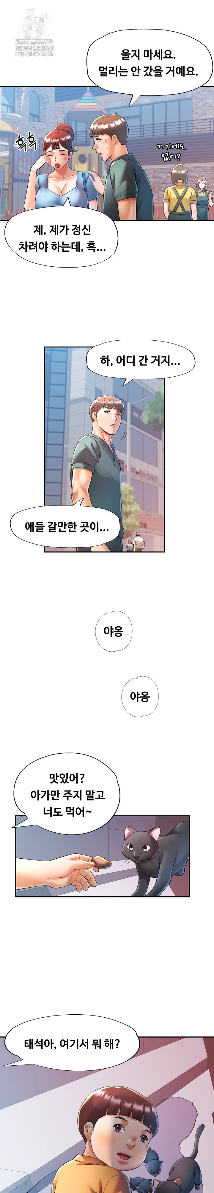in-her-place-raw-chap-117-4