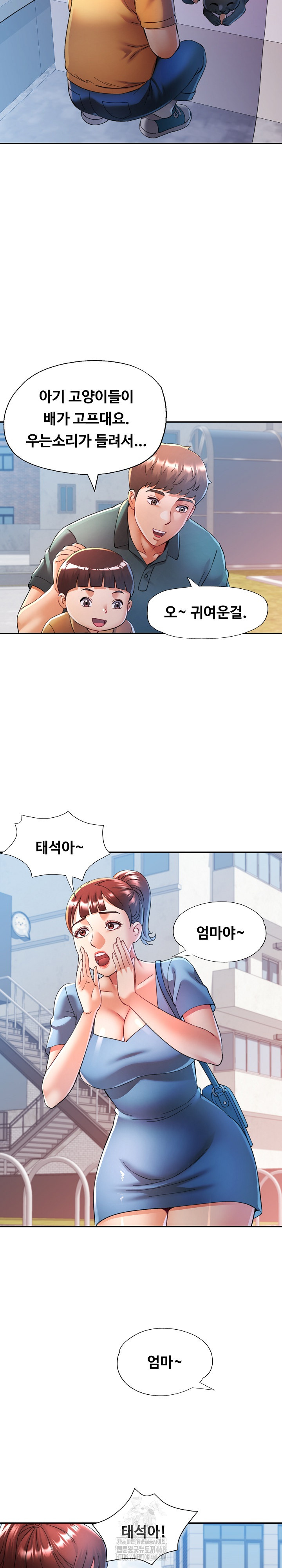 in-her-place-raw-chap-117-5